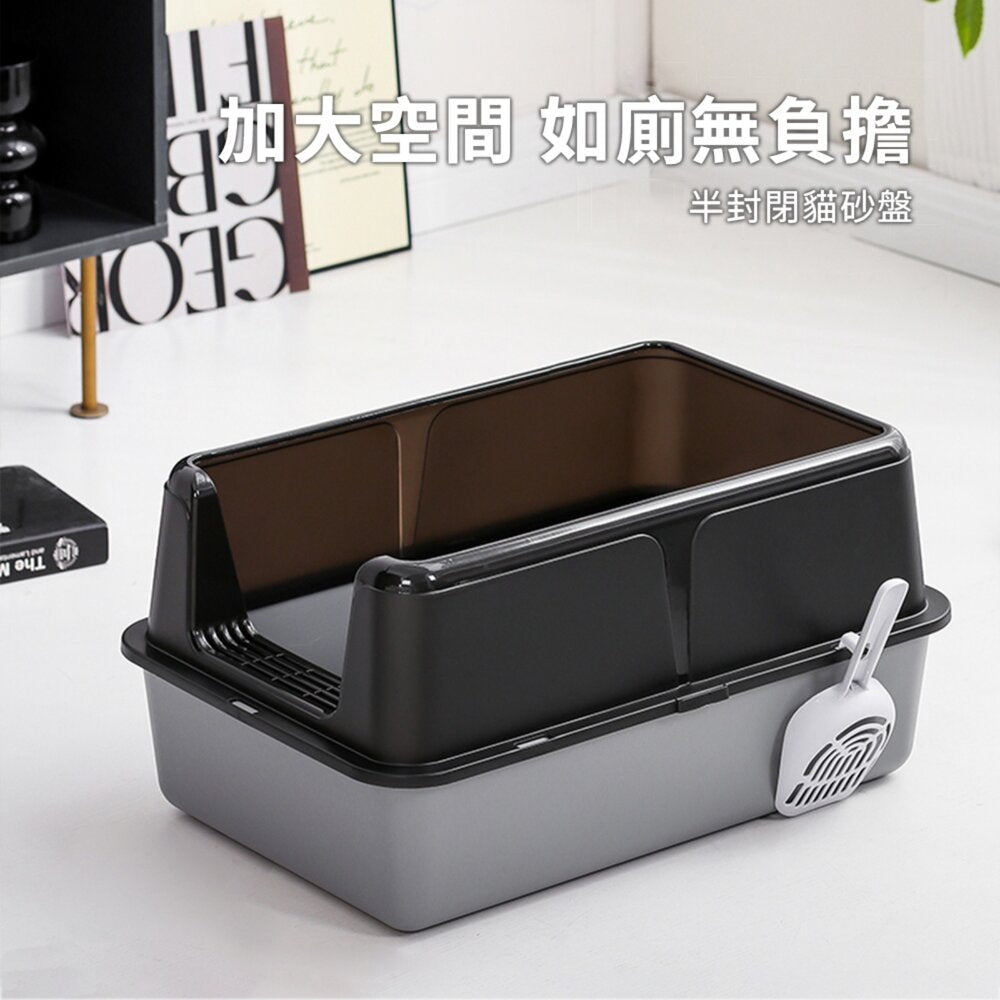前開口塑膠貓砂盆 黑底蓋