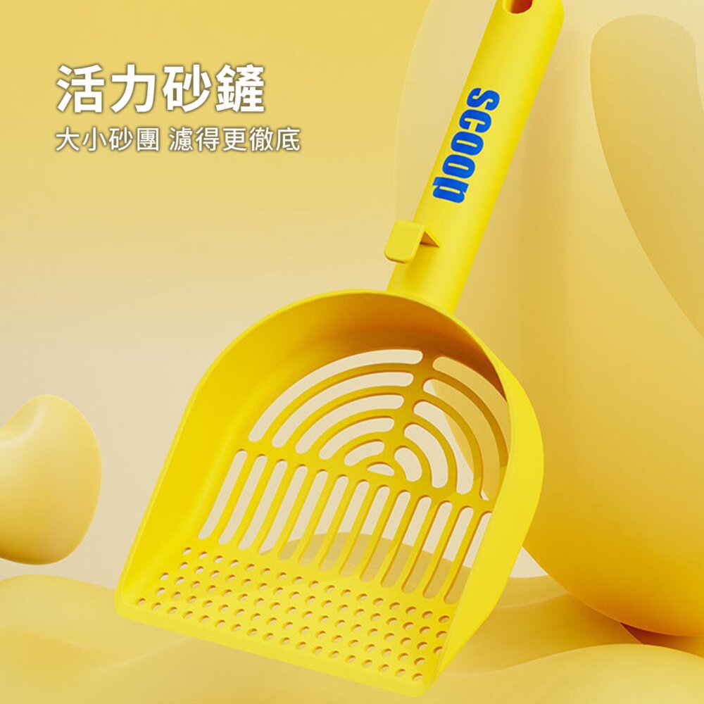 大小團貓砂鏟 活力藍