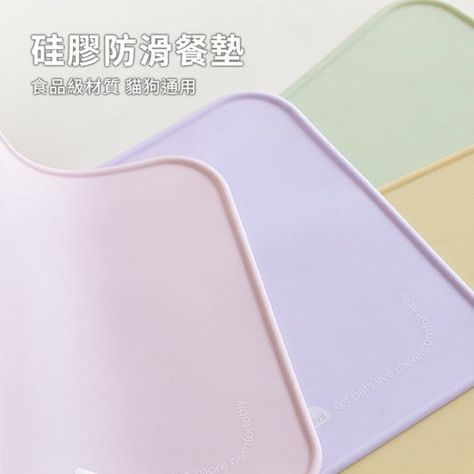 Keevii 硅膠防滑餐墊 泡泡粉