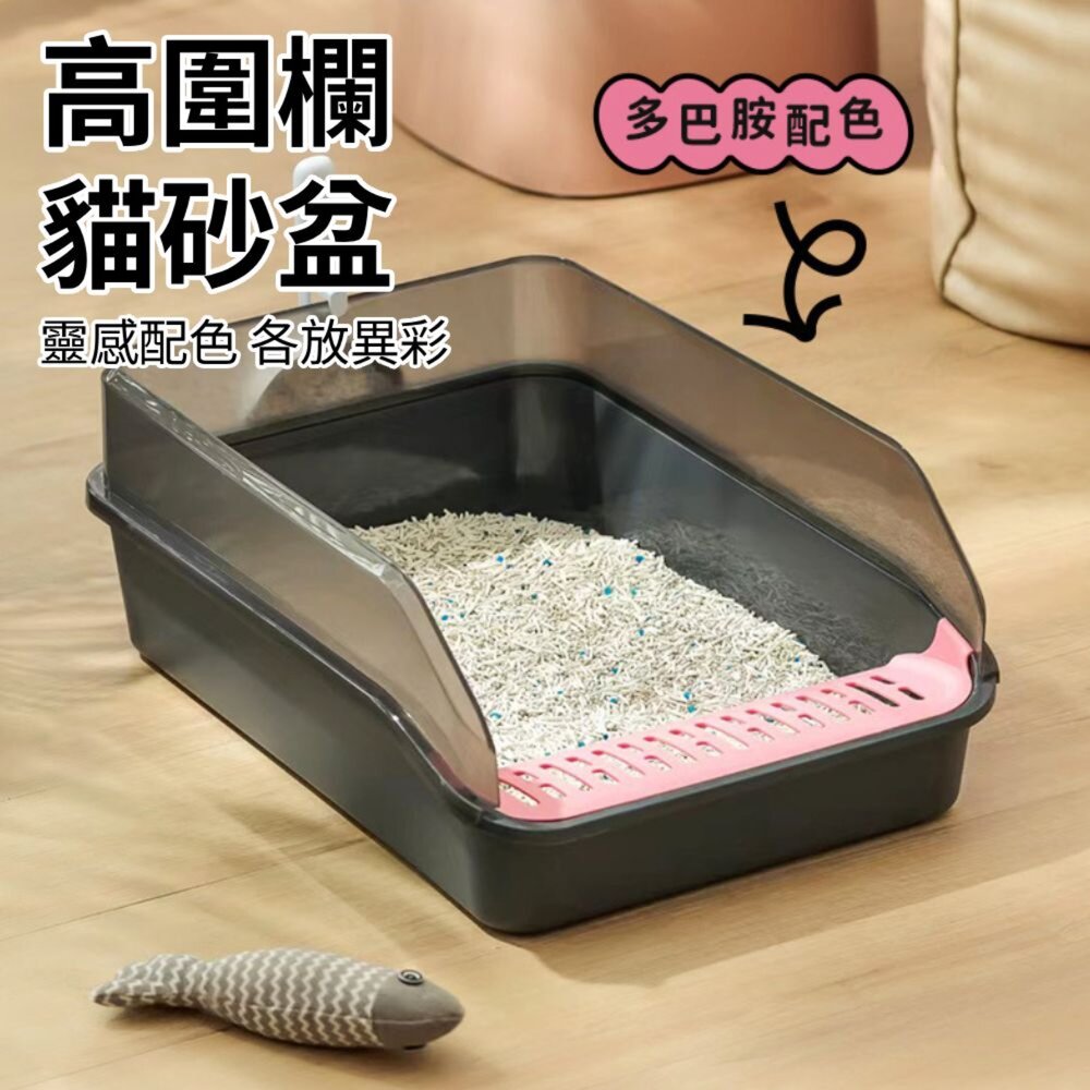 半封閉貓砂盆 奶油白