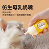 仿生防嗆奶瓶 卡洛藍