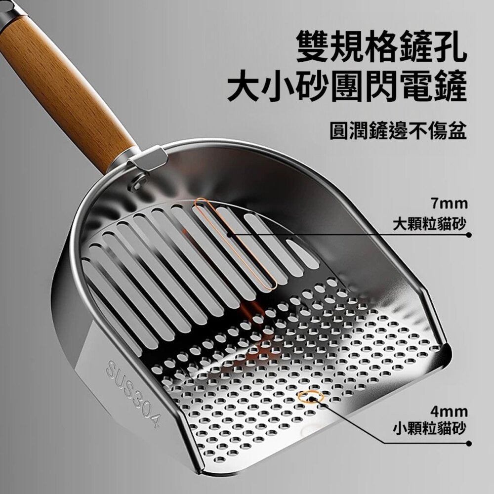不鏽鋼貓砂鏟 原色(圓孔)