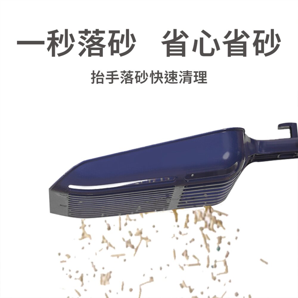 Keevii 巨無霸貓砂鏟 藍色