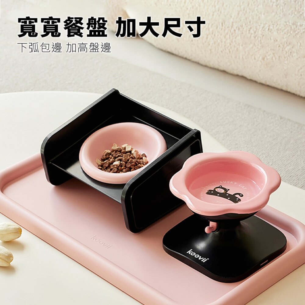 Keevii 寬寬餐盤 芋芋紫