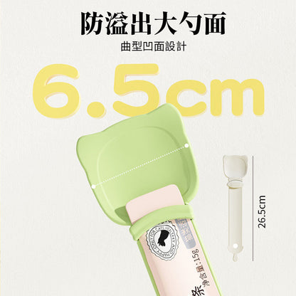 ZYG 貓臉肉泥餵食器