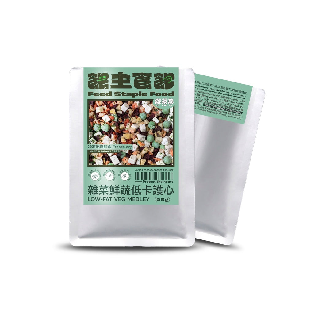 主食飽 雜菜鮮蔬低卡護心 25g