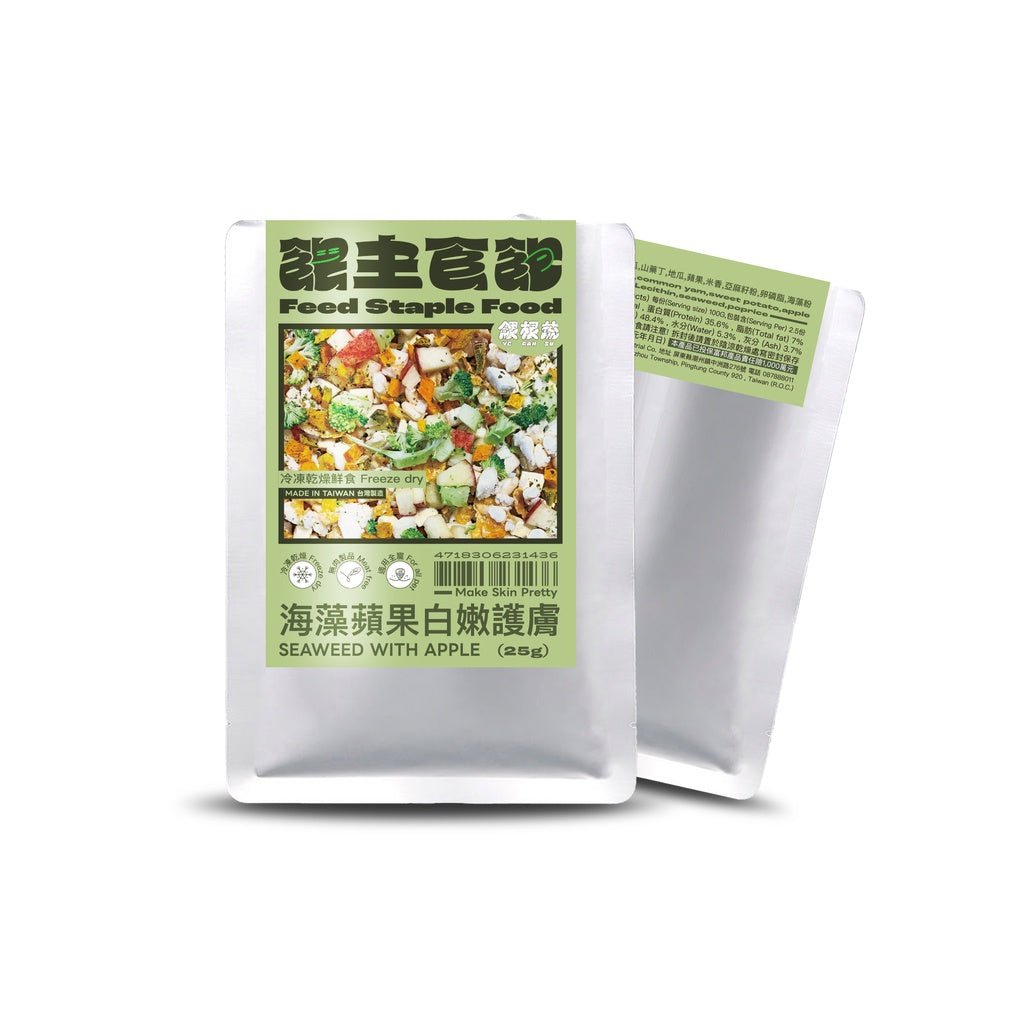 主食飽 海藻蘋果白嫩護膚 250g