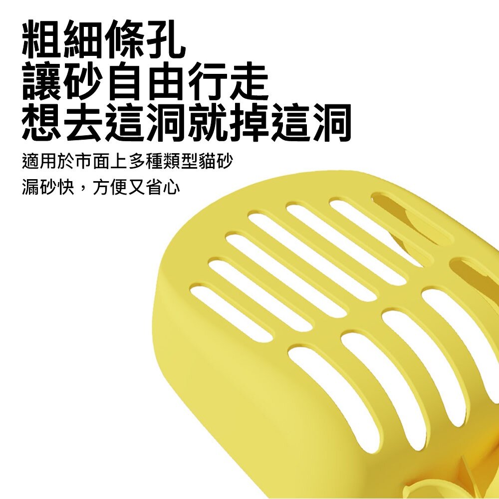 小T貓砂鏟 檸檬黃