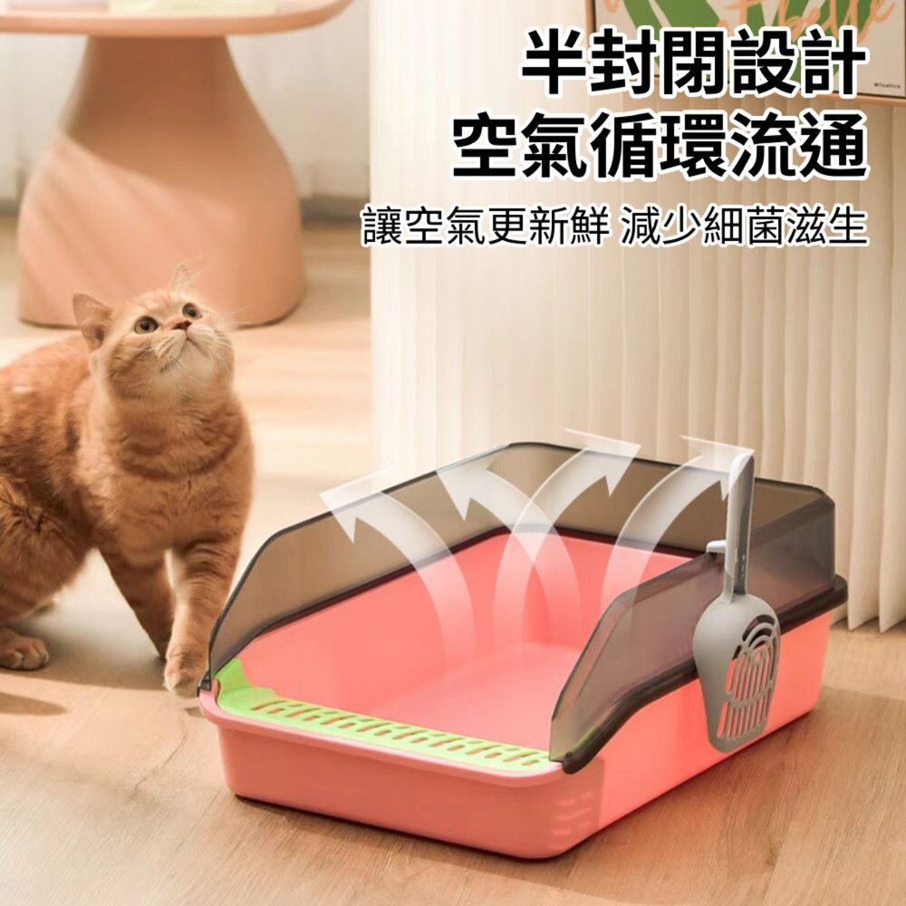 半封閉貓砂盆 奶油白