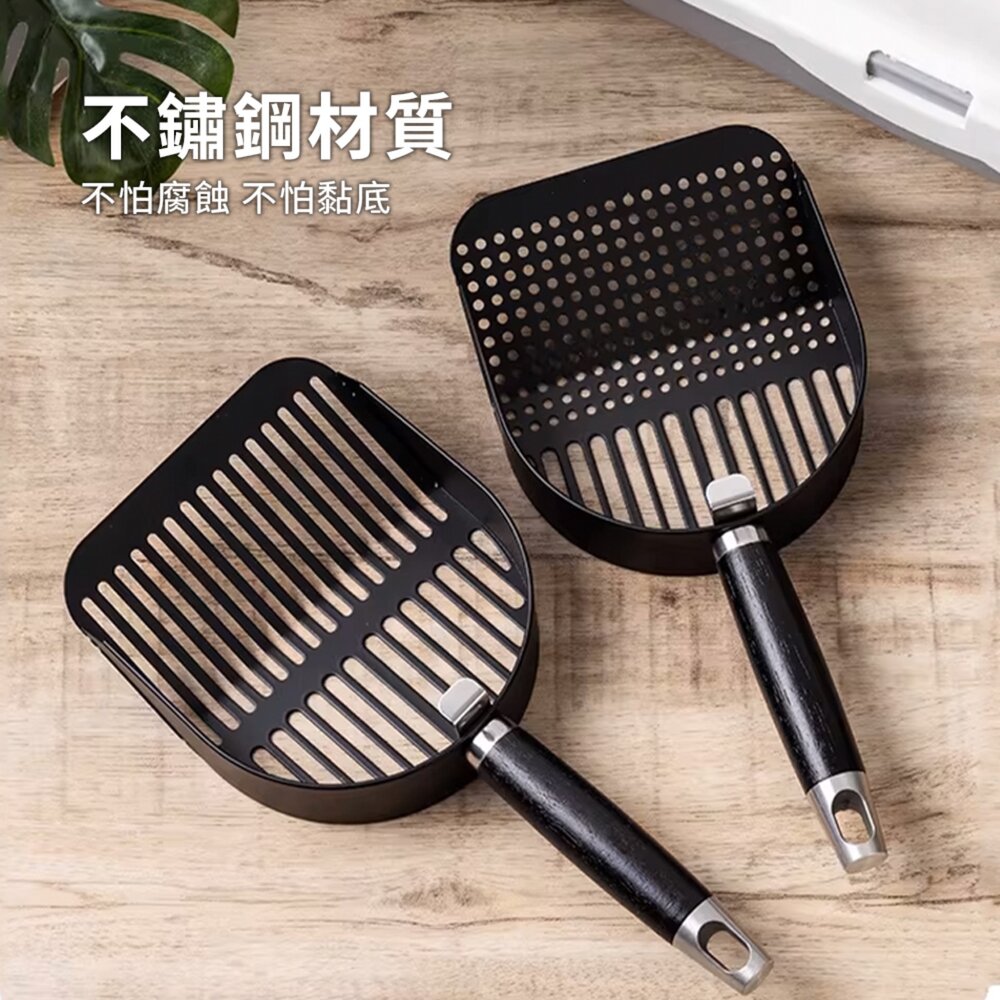 不鏽鋼貓砂鏟 質感黑(長條)