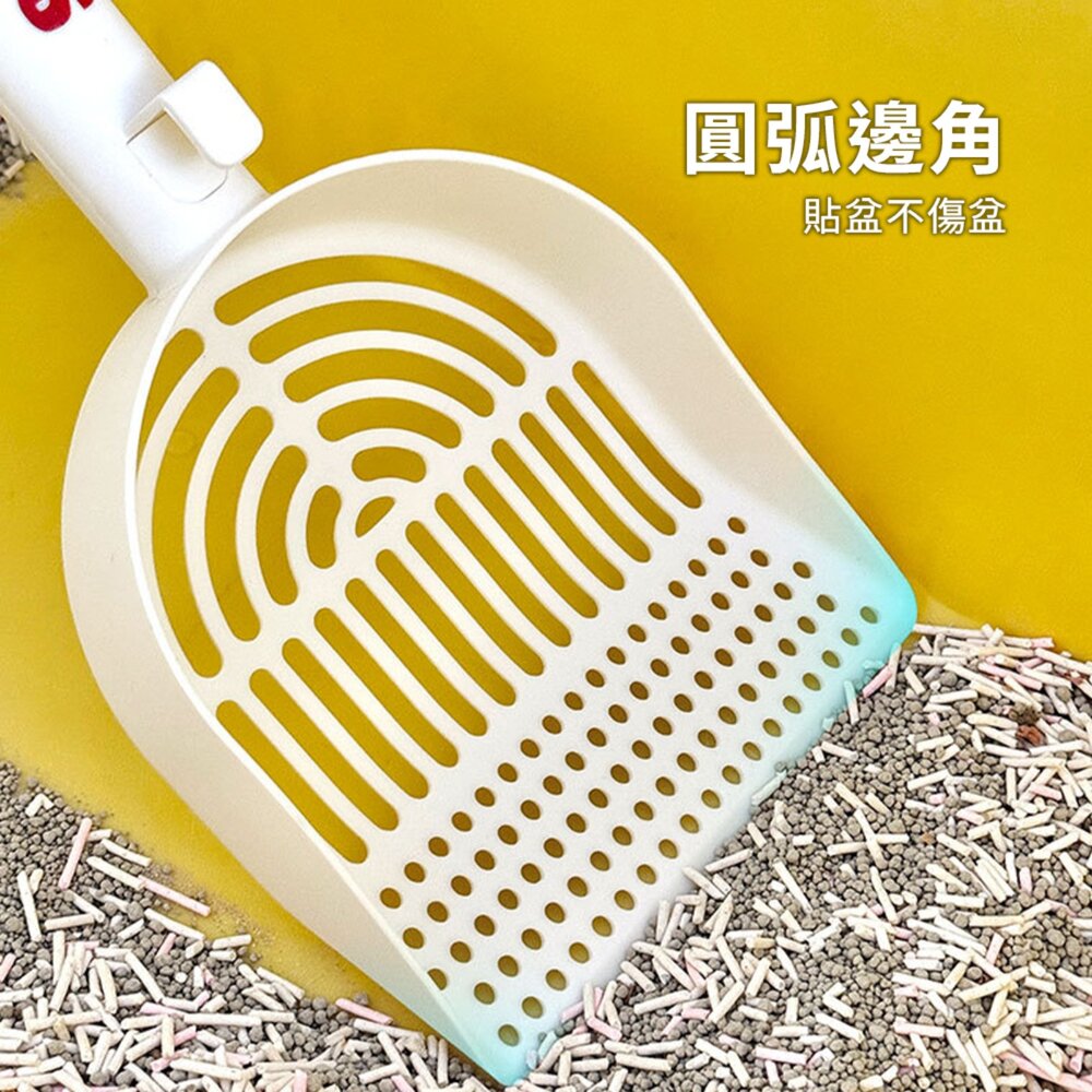 大小團貓砂鏟 活力藍