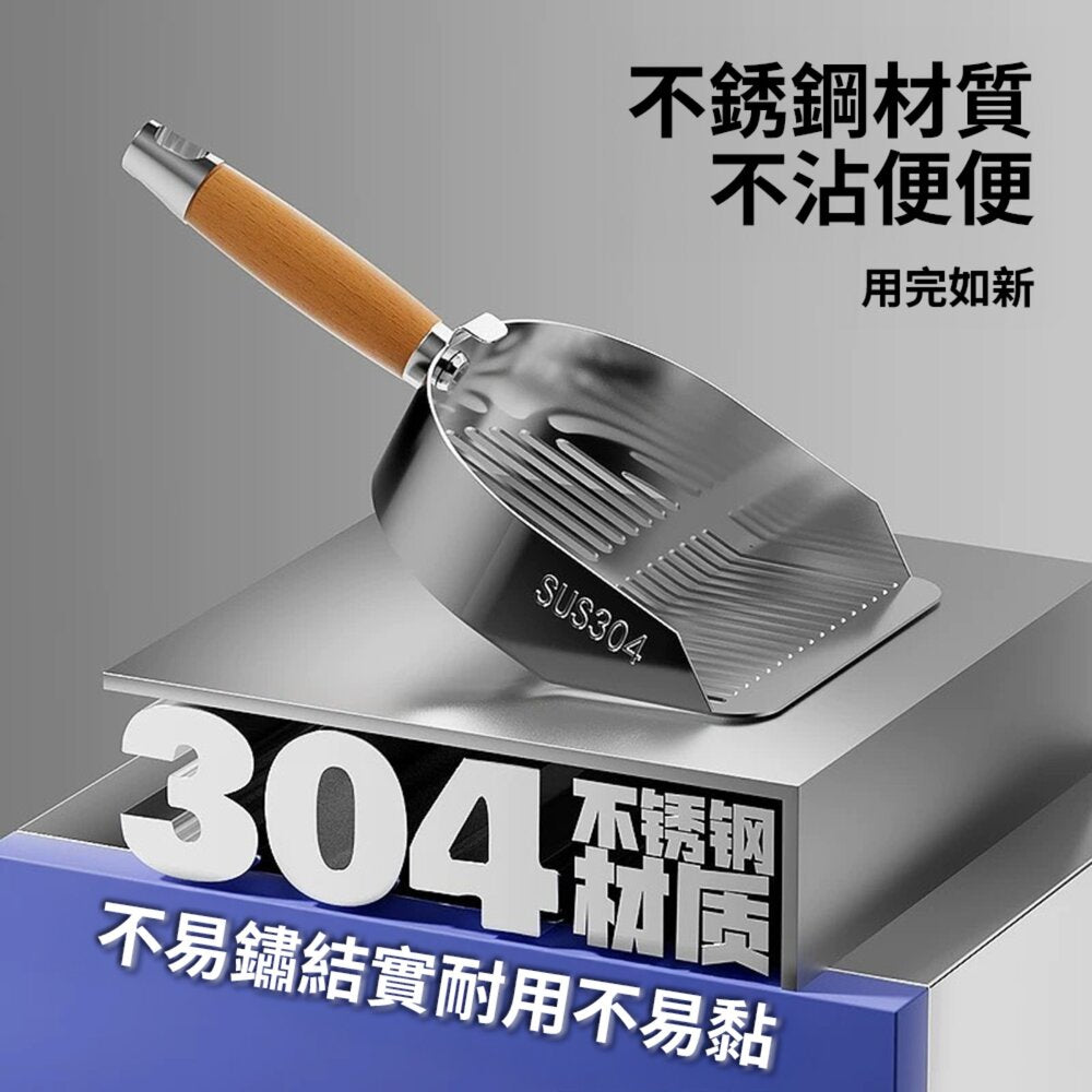 不鏽鋼貓砂鏟 原色(圓孔)