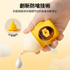 仿生防嗆奶瓶 卡洛藍