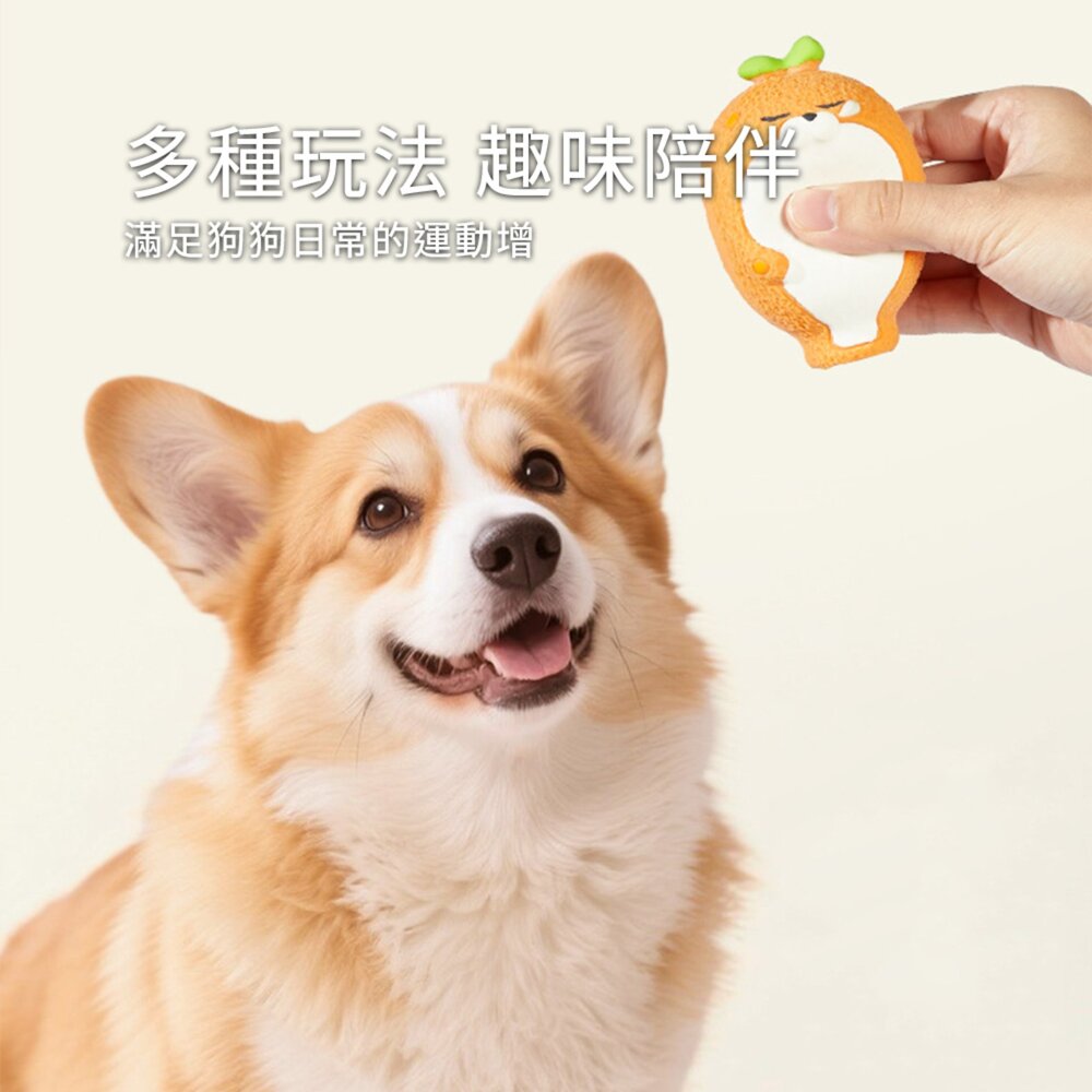 豹演派對乳膠發聲玩具 藍莓豹