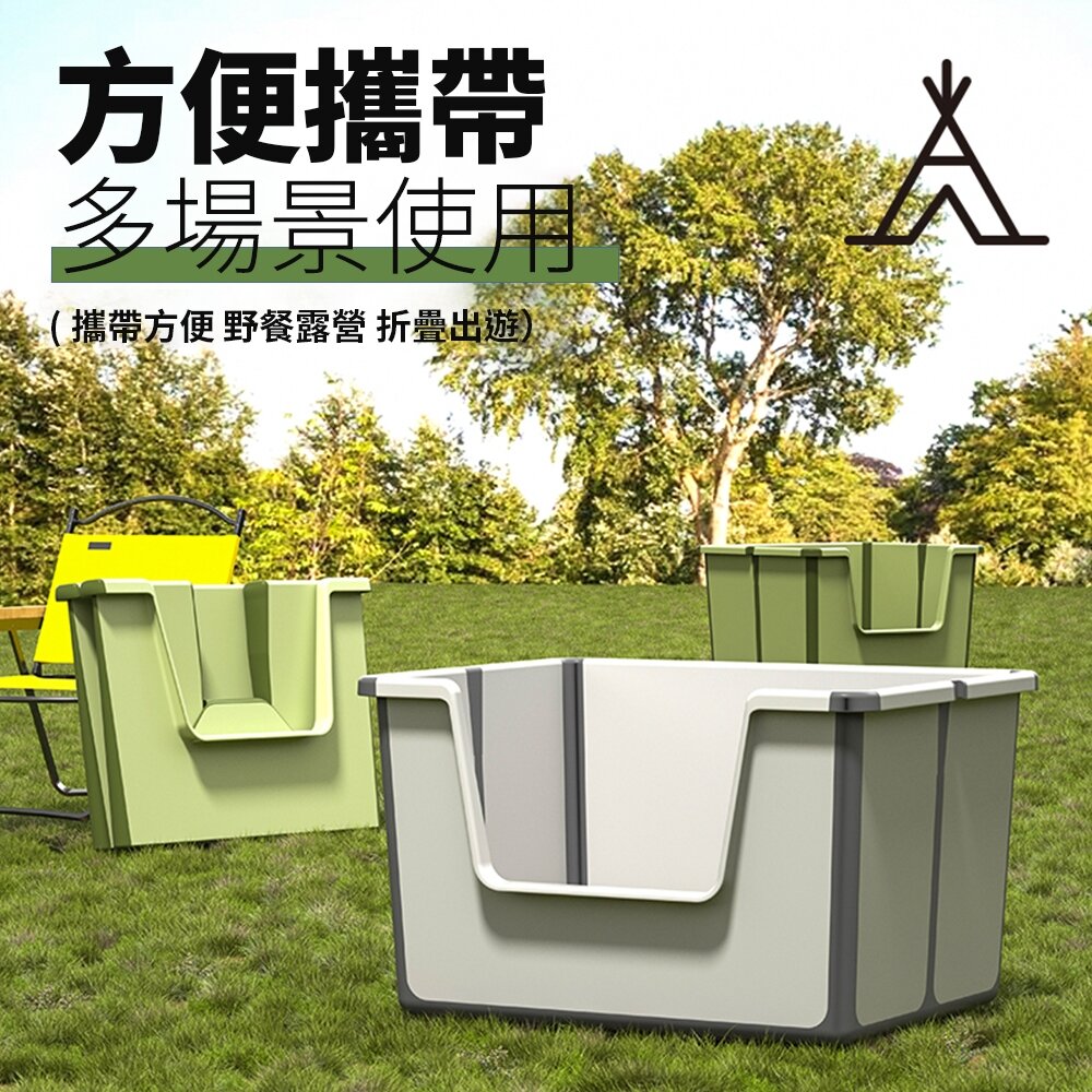 YK  折疊式貓砂盆