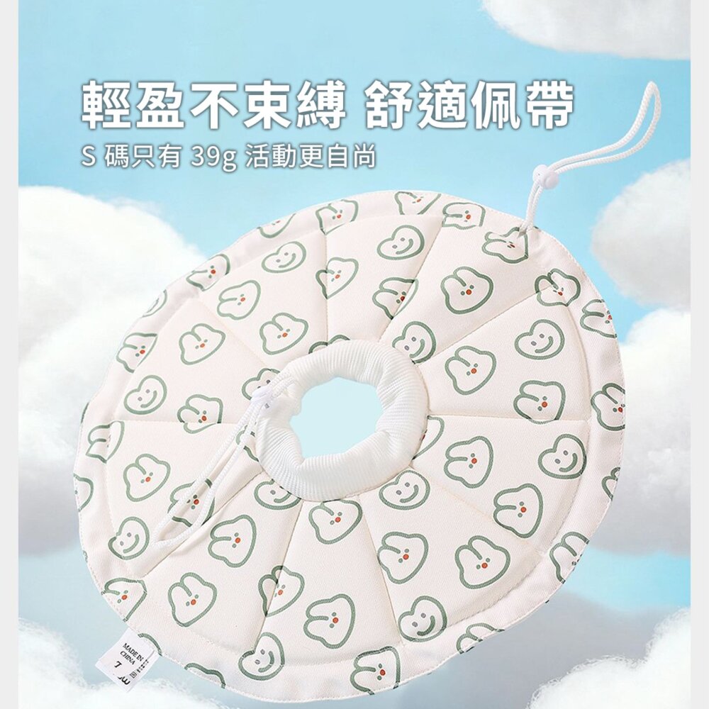 親膚海綿伊莉莎白(圓形) 小熊