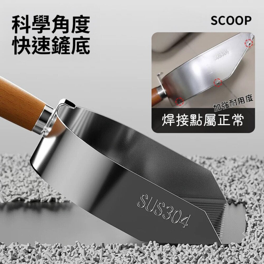 不鏽鋼貓砂鏟 原色(圓孔)
