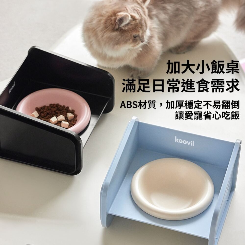 Keevii 翻翻碗 莓黑