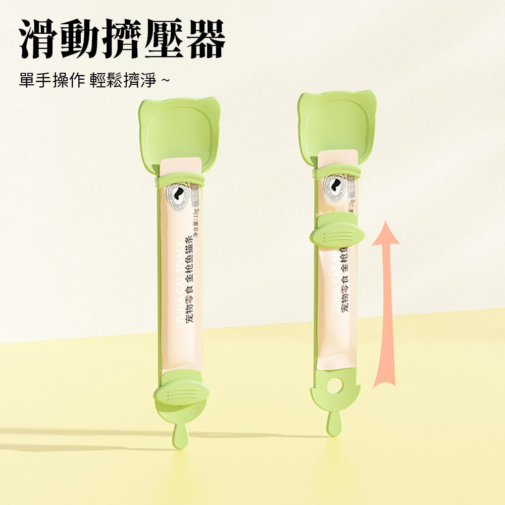 ZYG 貓臉肉泥餵食器