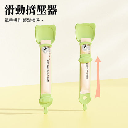 ZYG 貓臉肉泥餵食器