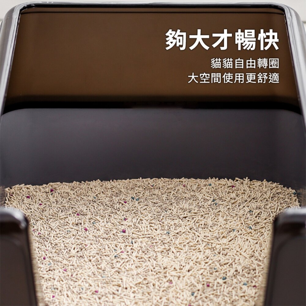 前開口塑膠貓砂盆 黑底蓋