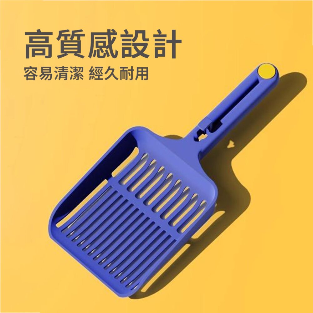 Keevii 巨無霸貓砂鏟 藍色