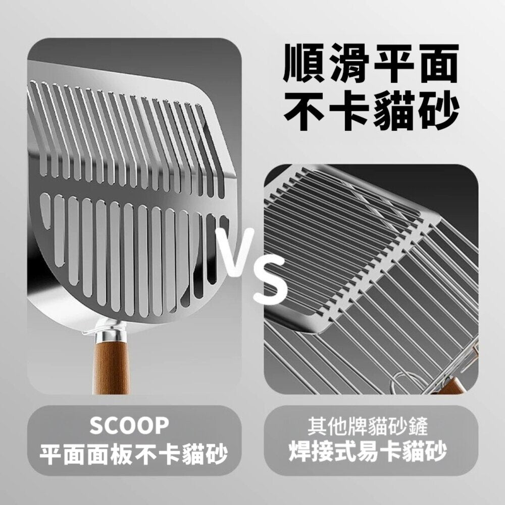 不鏽鋼貓砂鏟 原色(圓孔)