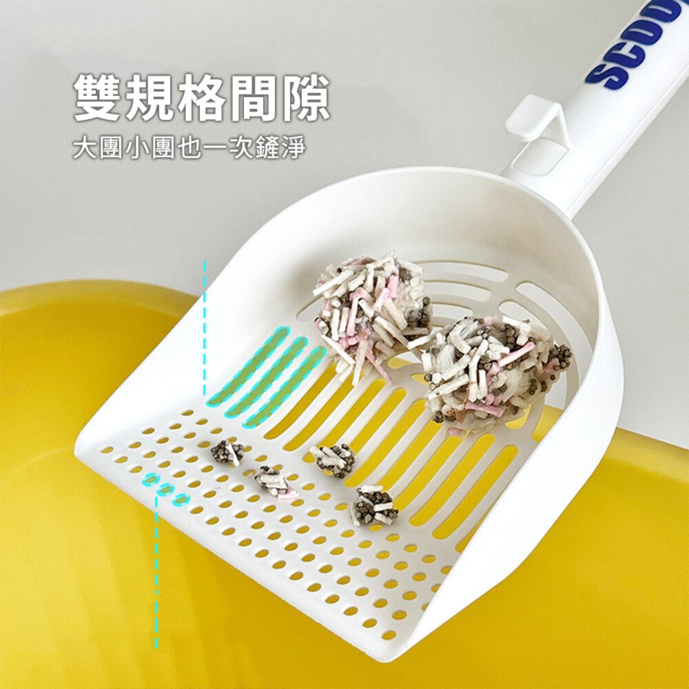 大小團貓砂鏟 活力藍