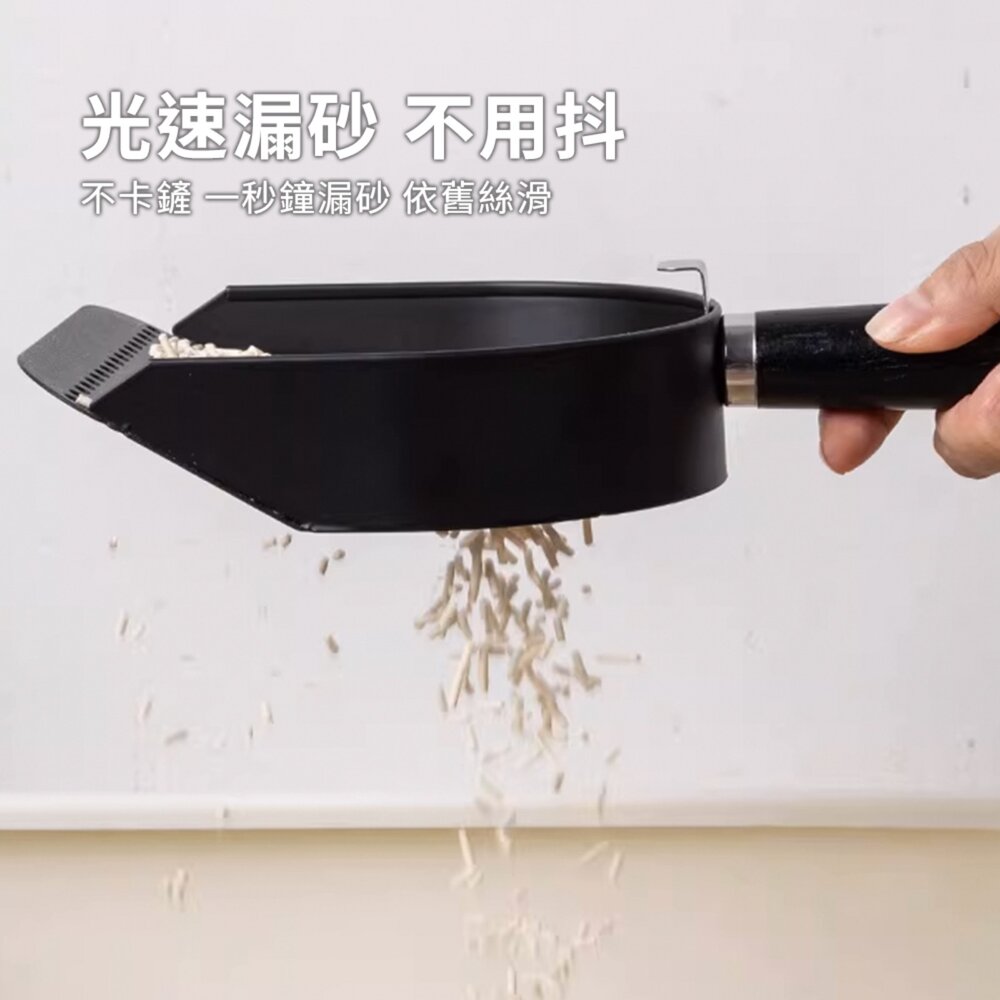 不鏽鋼貓砂鏟 質感黑(長條)