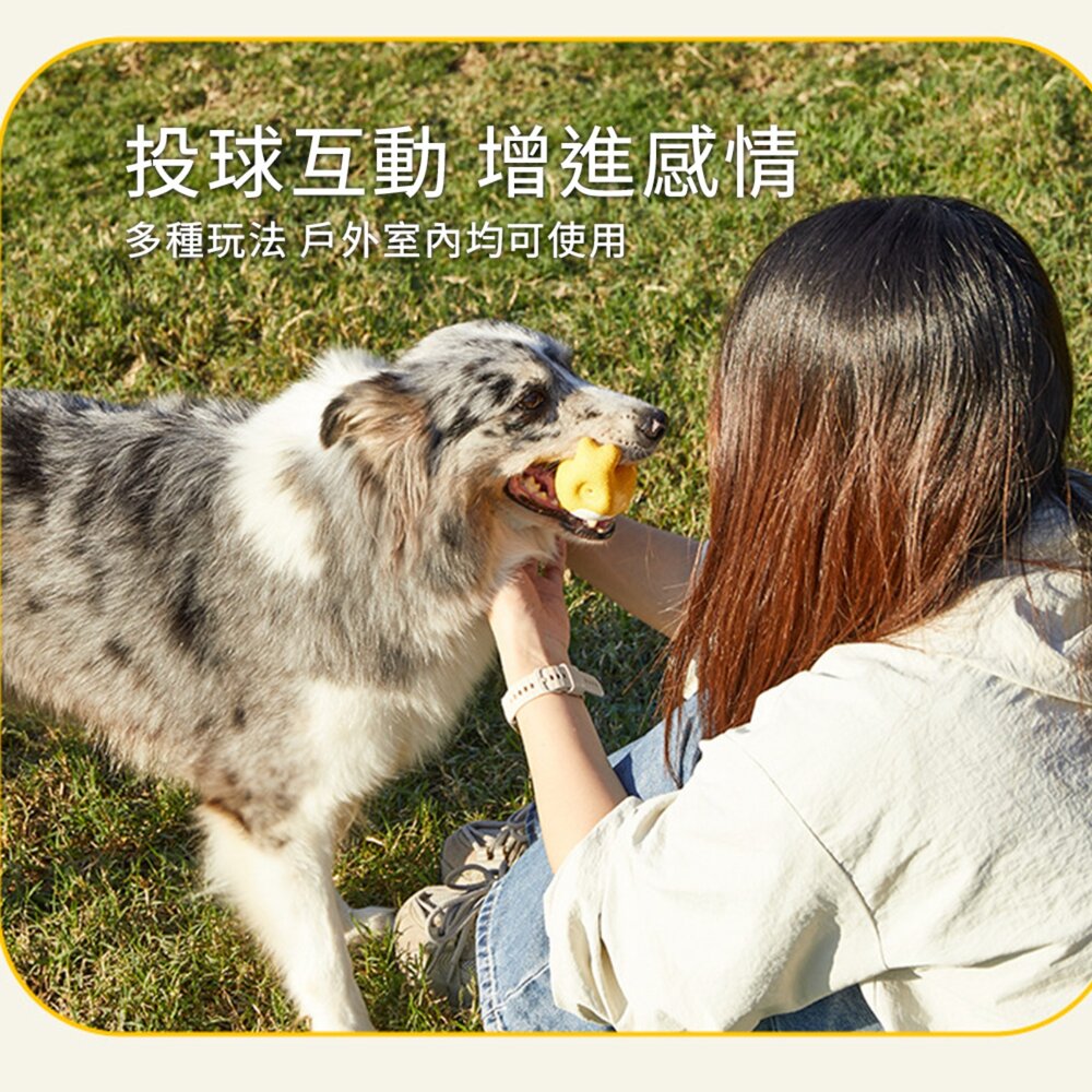 豹演派對乳膠發聲玩具 藍莓豹