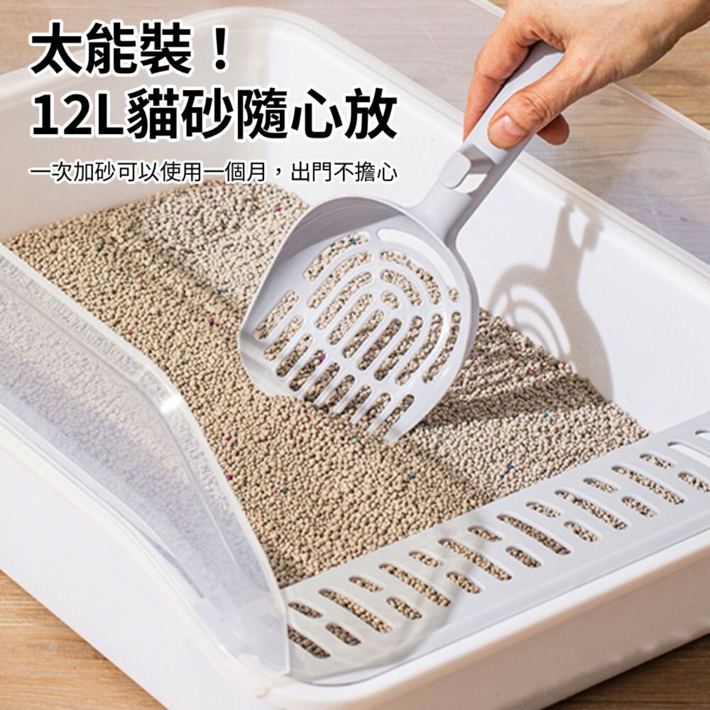半封閉貓砂盆 奶油白