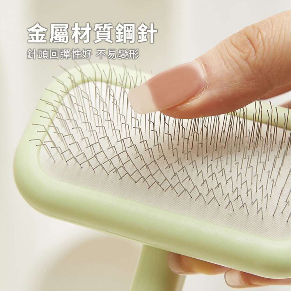 蓬鬆拉毛針梳方頭 青蘋