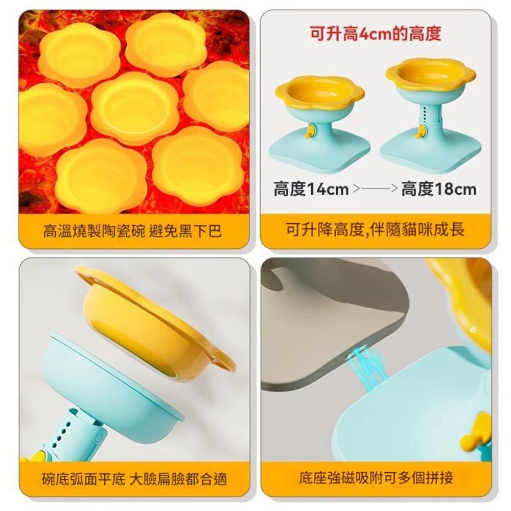 花朵升降陶瓷碗組 蛋奶黃+派爾藍