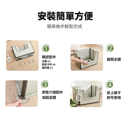 YK  折疊式貓砂盆