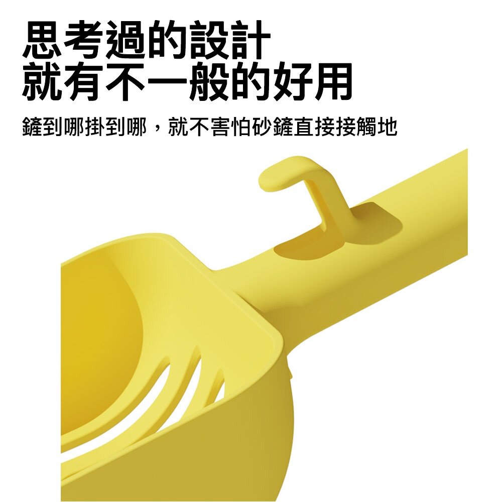 小T貓砂鏟 香橙橘