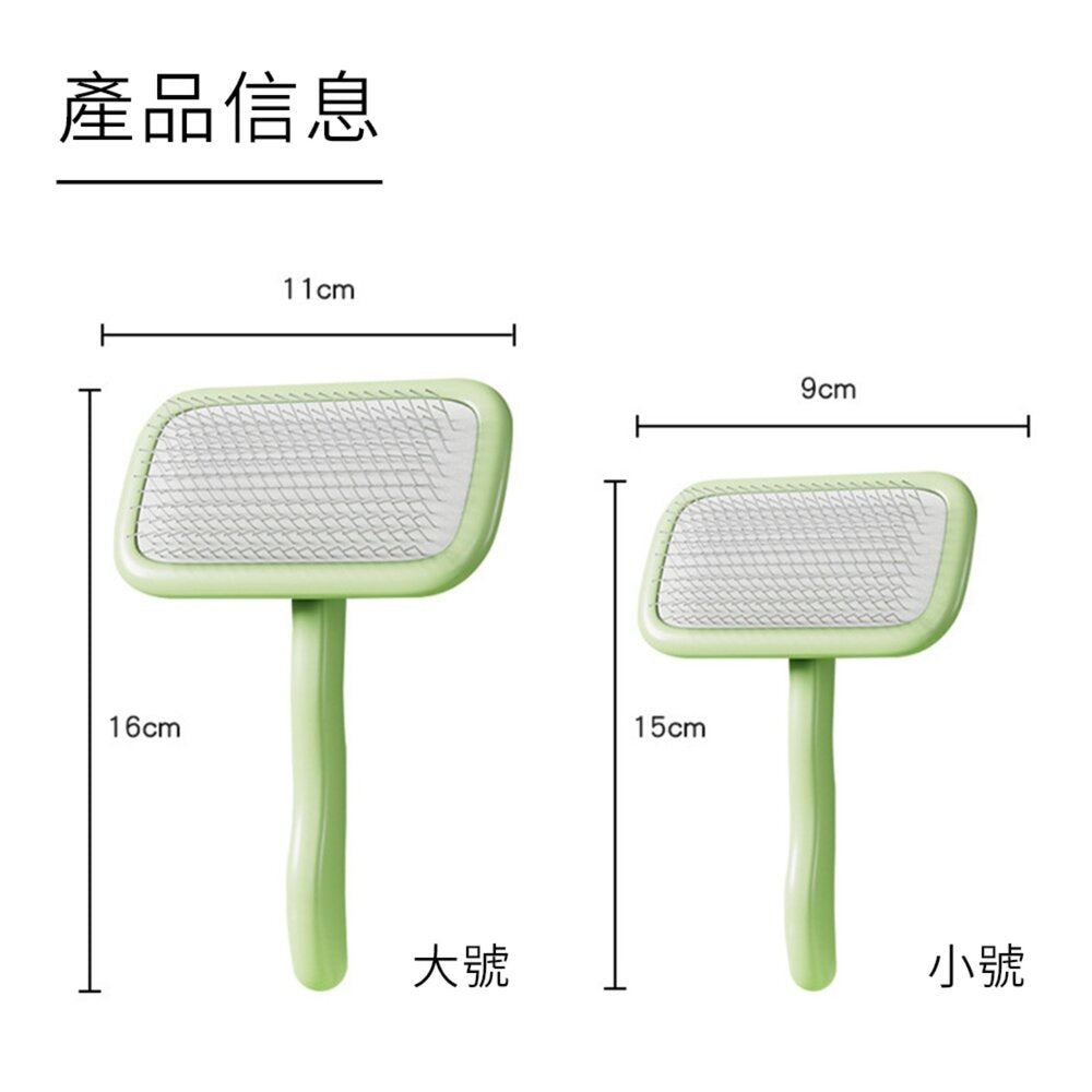 蓬鬆拉毛針梳方頭 青蘋