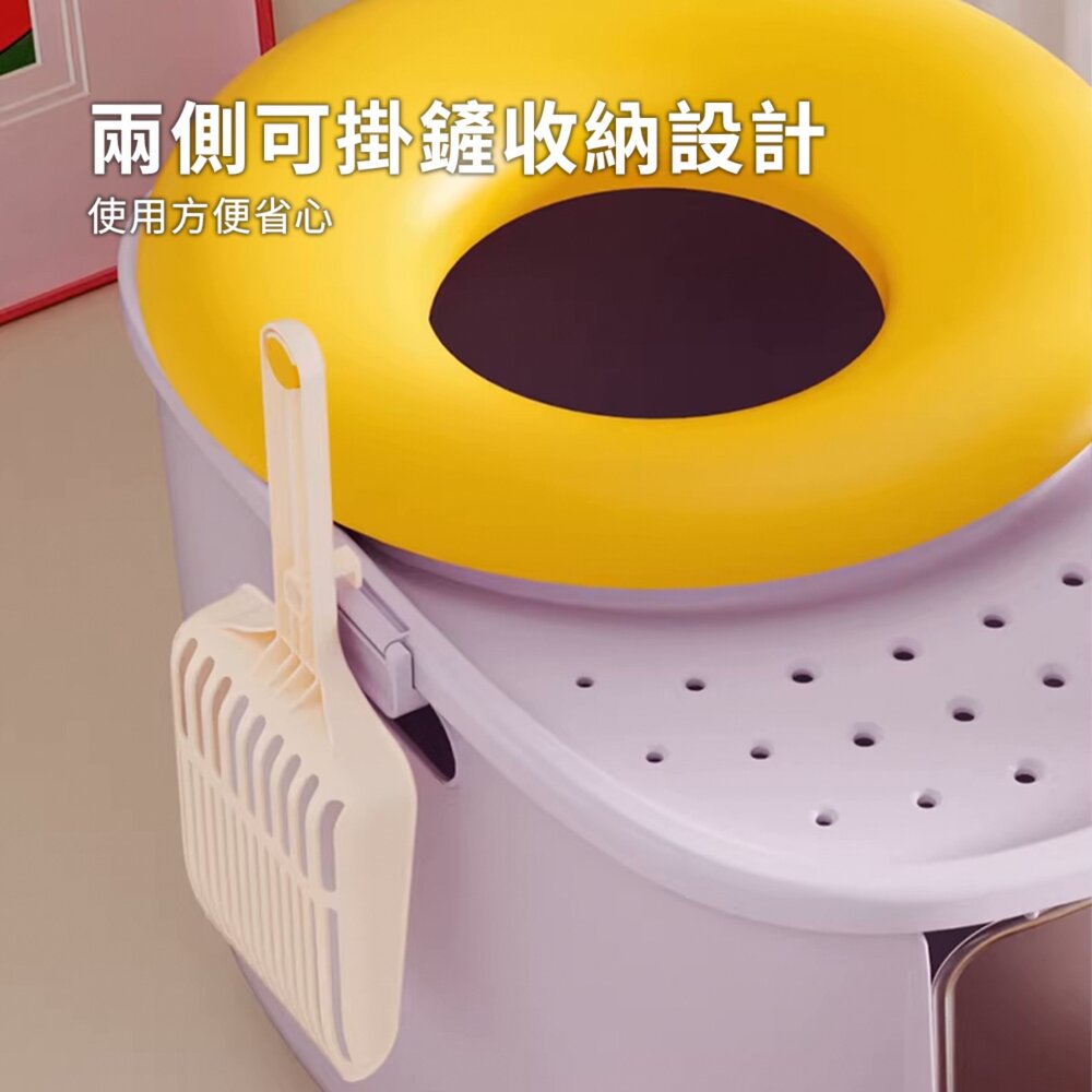 貝果雙向封閉砂盆 紫芋金檸