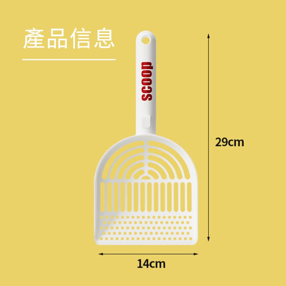 大小團貓砂鏟 活力藍
