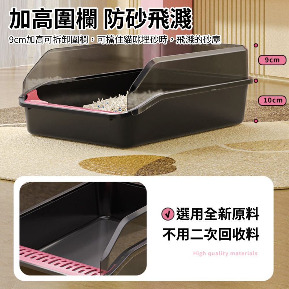 半封閉貓砂盆 奶油白