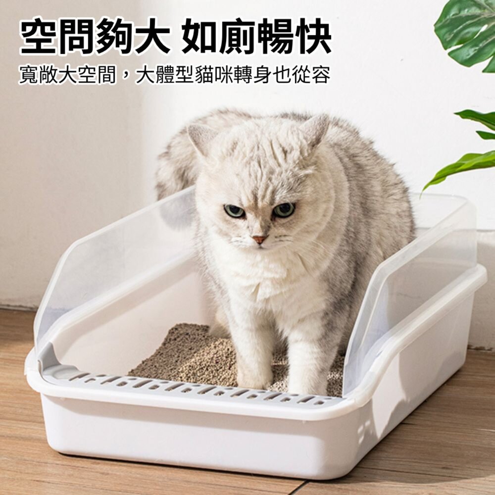 半封閉貓砂盆 奶油白