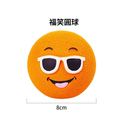 BALL 笑臉乳膠玩具球