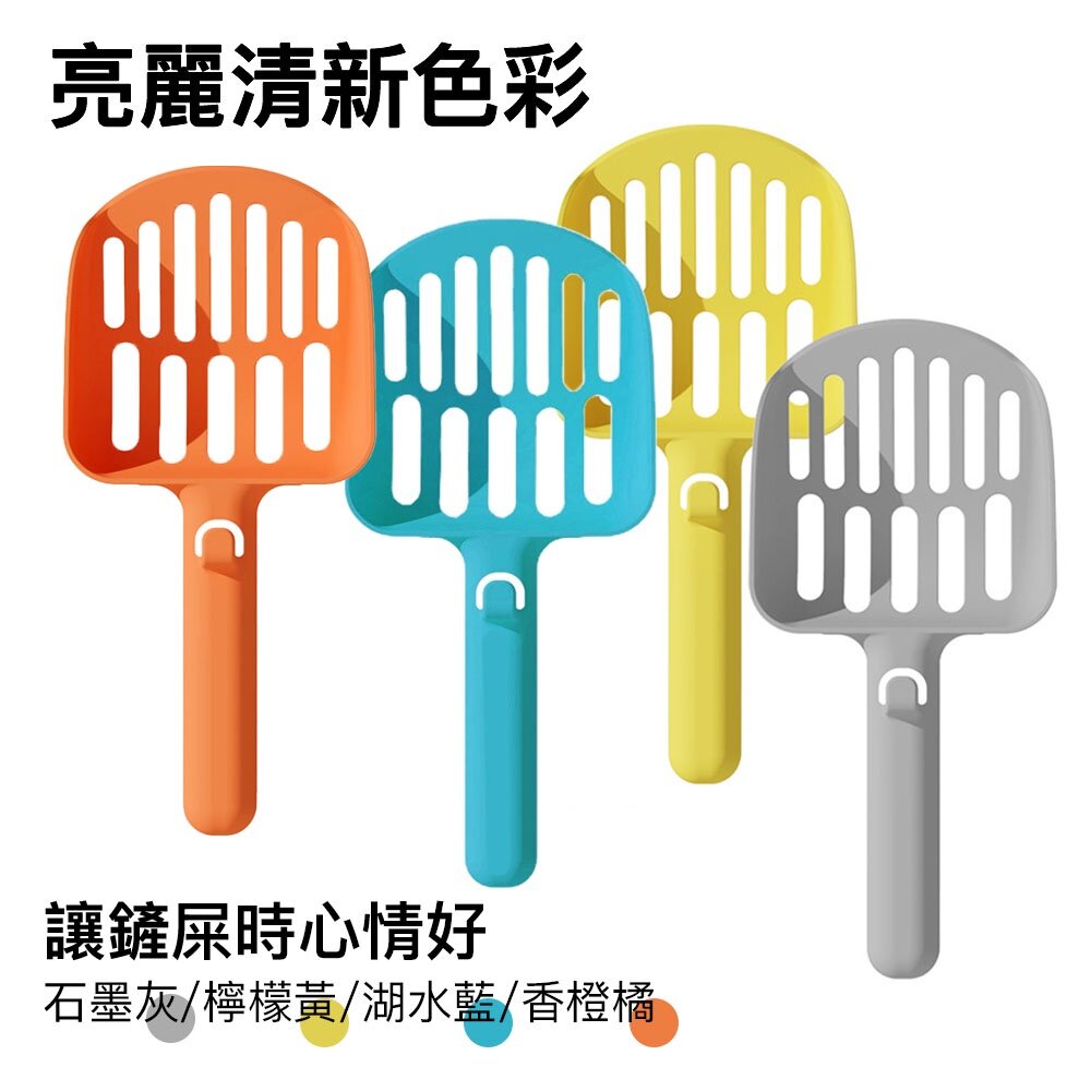小T貓砂鏟 湖水藍