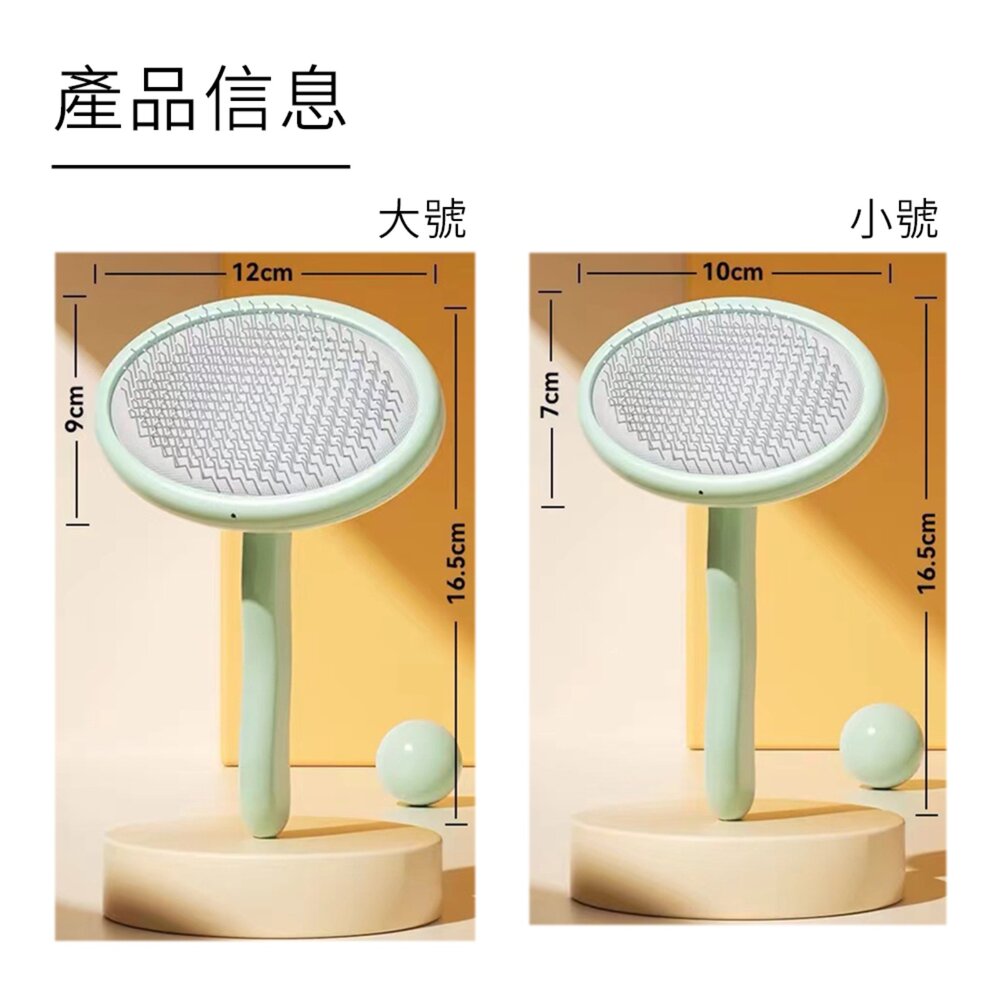 蓬鬆拉毛針梳方頭 青蘋
