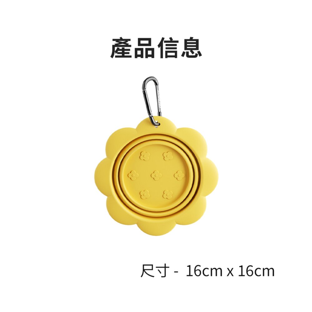 花朵外出折疊碗 藍矢菊