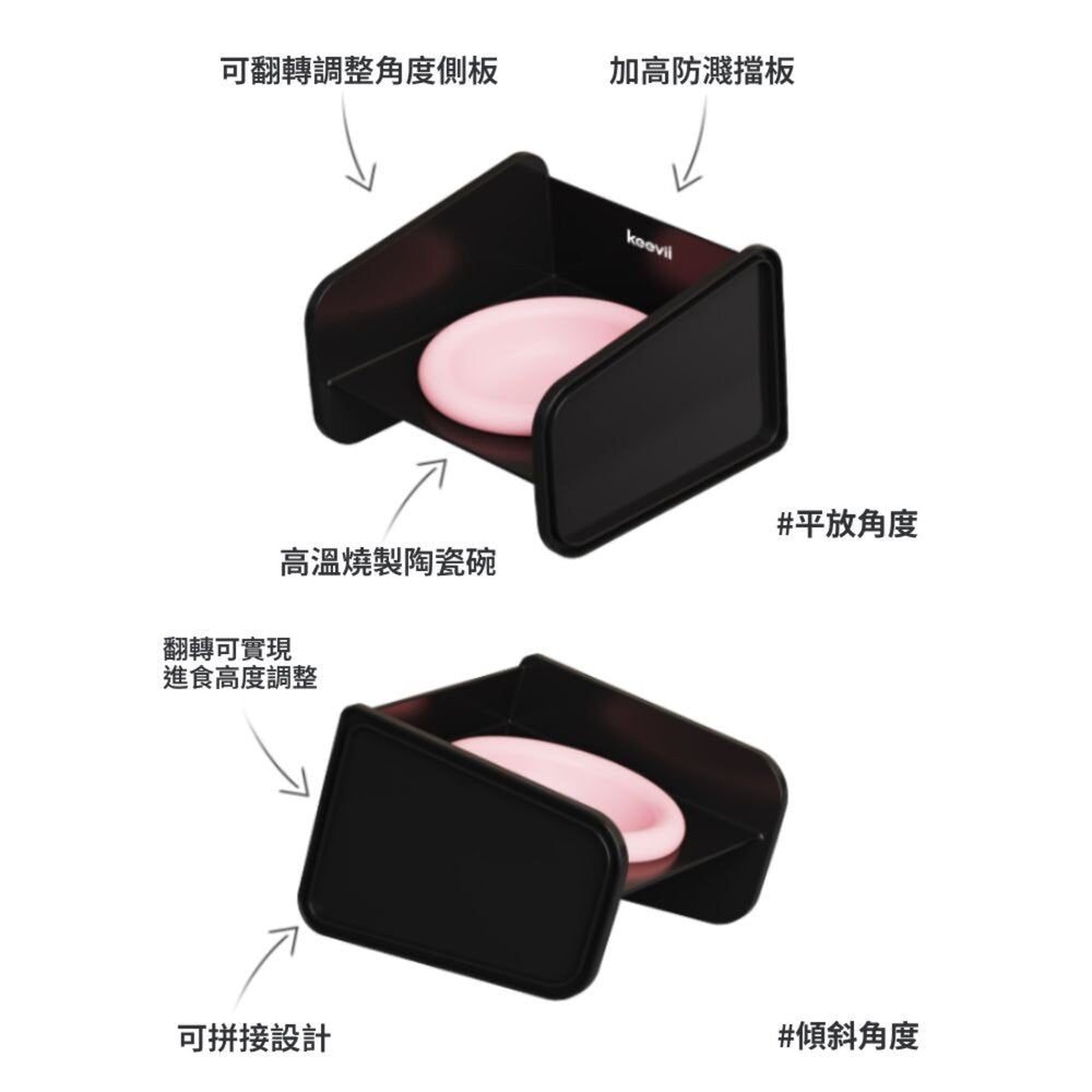 Keevii 翻翻碗 粉綠