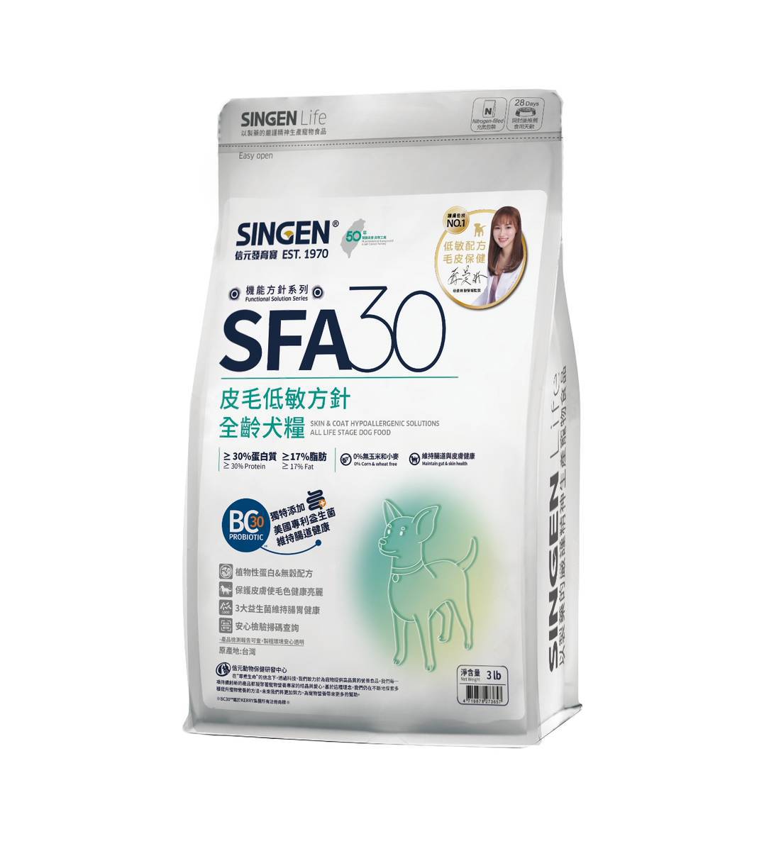 發育寶 SFA30皮膚低敏方針