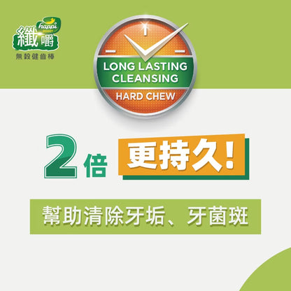 纖嚼 無穀蔬食健齒棒