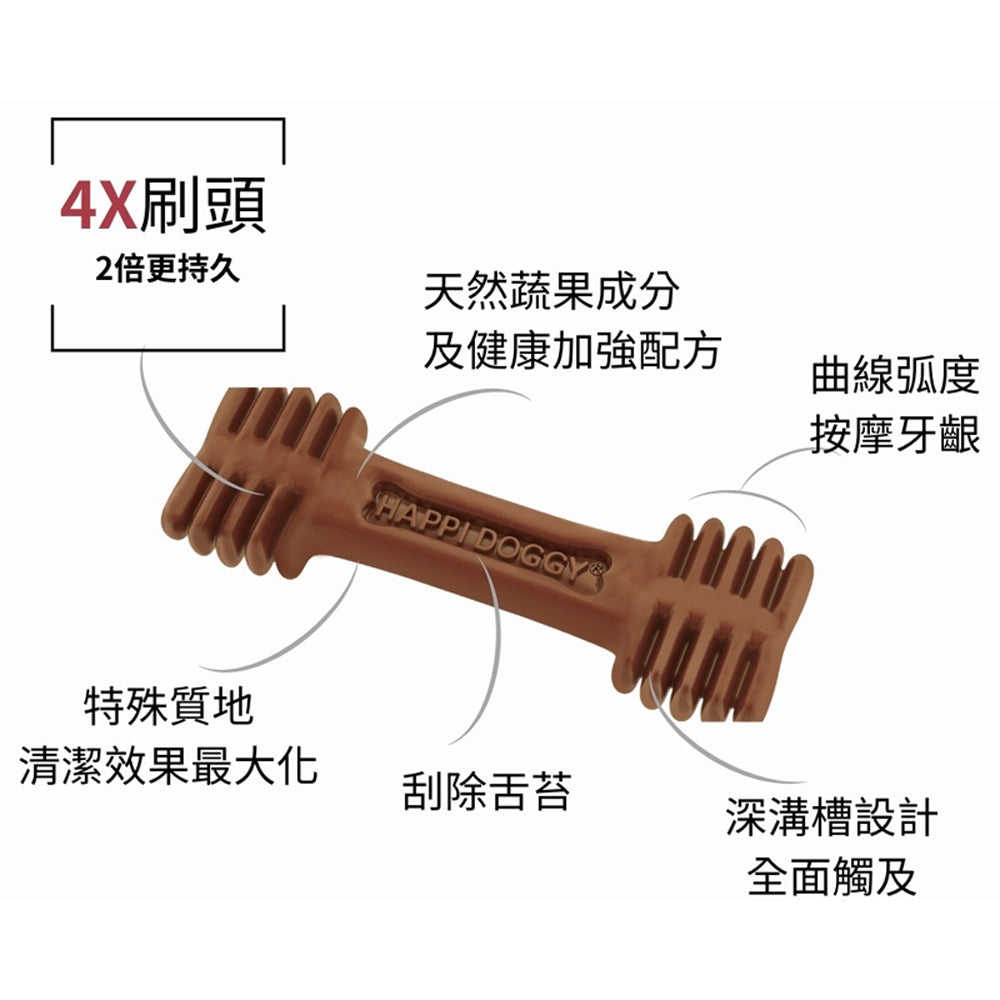 纖嚼 無穀蔬食健齒棒