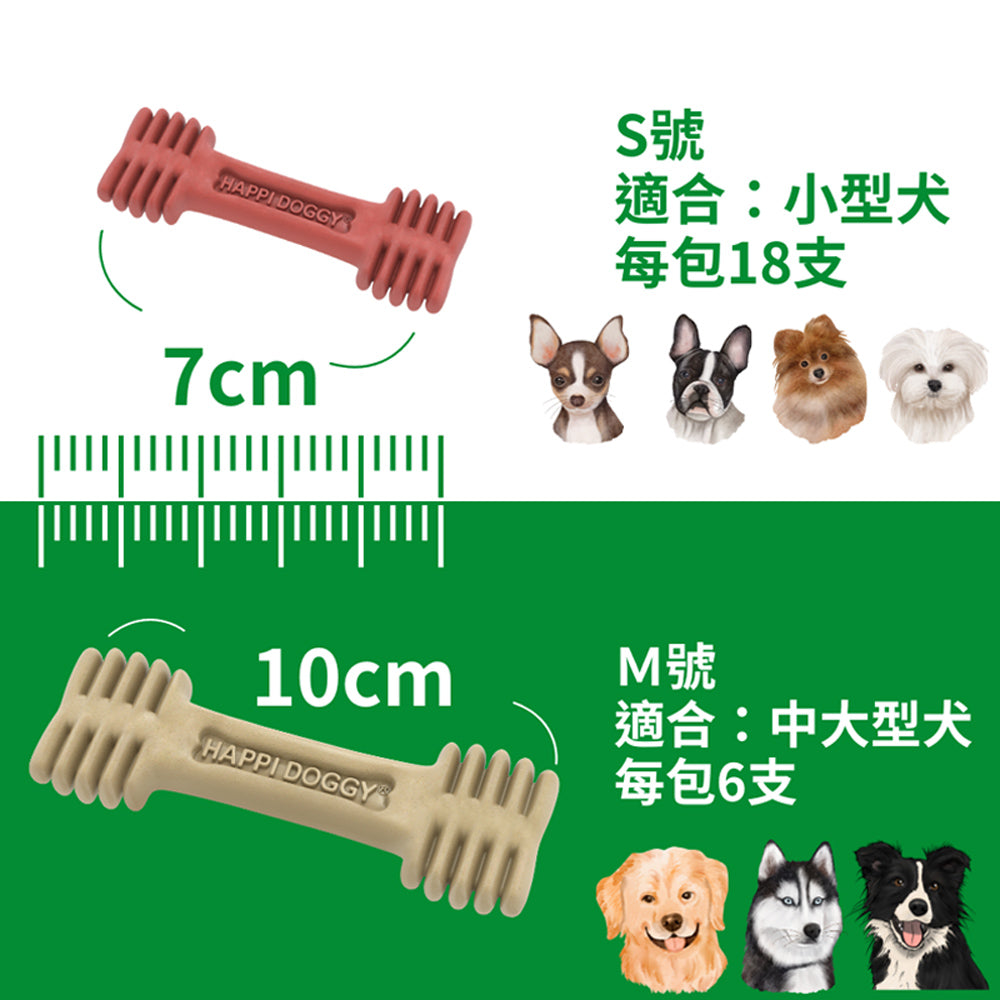 纖嚼 無穀蔬食健齒棒