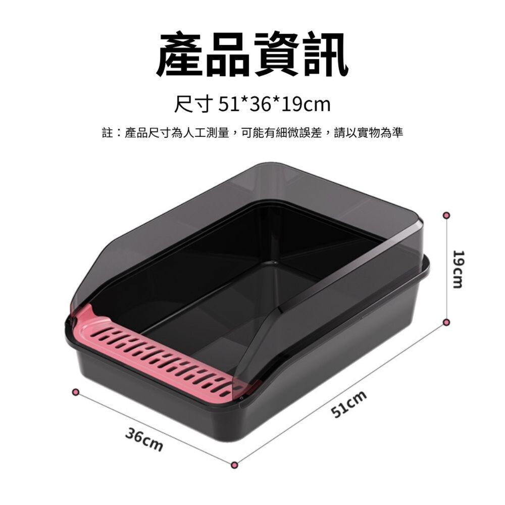 半封閉貓砂盆 奶油白